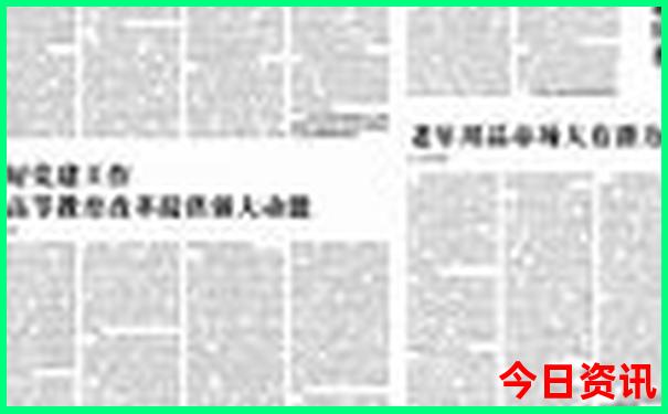 澳门一肖一码一特